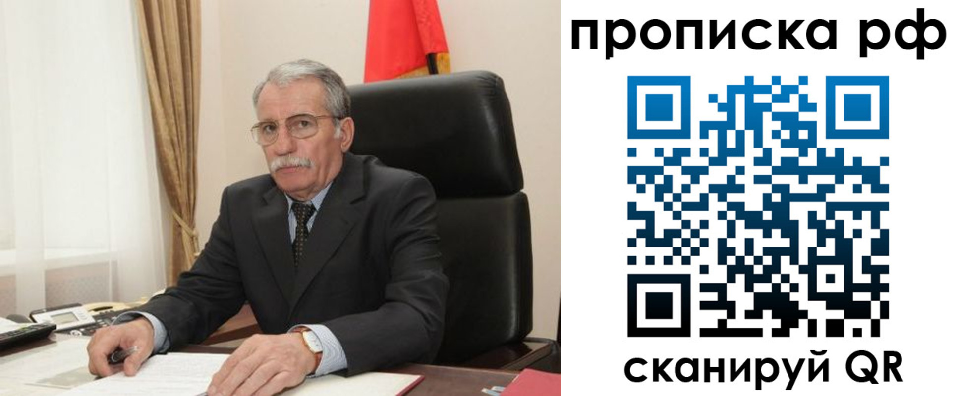где прописаться в Жигулёвске