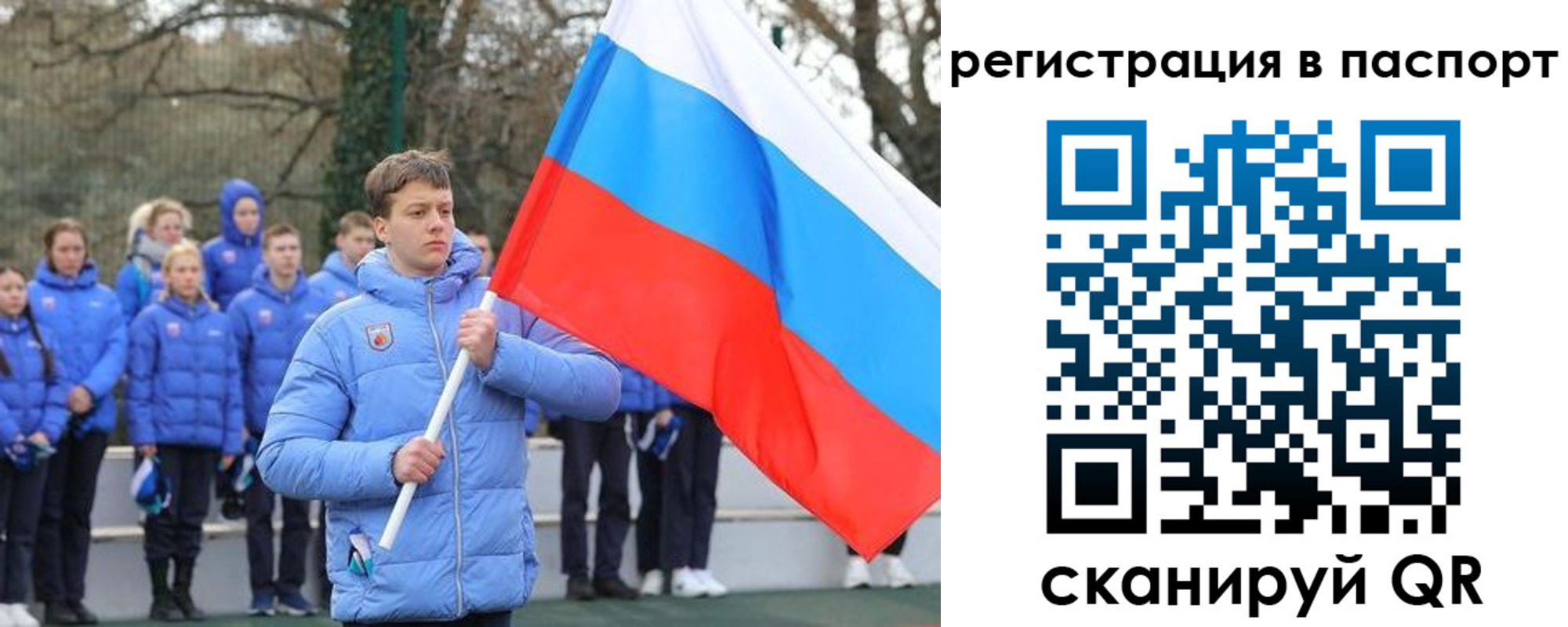 прописка иностранных граждан в Жигулёвске