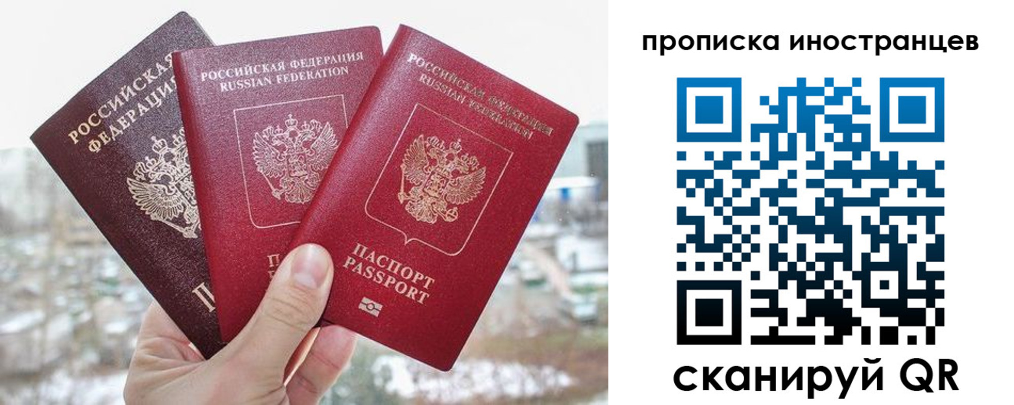 временная регистрация поиск в Жигулёвске