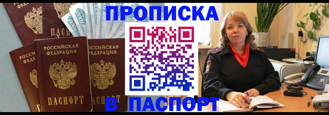 регистрация для школы в Жигулёвске